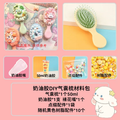 DIY Cream Glue Customise Hairbrush Comb Set ( 1set )