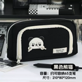 Panda Canvas Multipurpose Stationery Pouch ( 1pc )