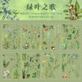 Forest Song Series Journaling Scrapbooking Sticker Sheets ( 8 sheets )