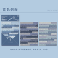 English Motivational Long Quoted Journaling Sticker Sheets ( 3 Sheets )